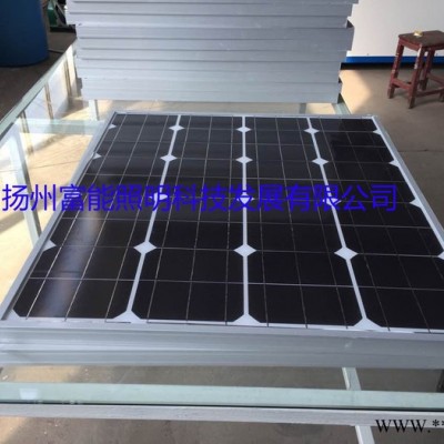 太阳能生产厂家，太阳能一体化路灯，扬州富能品牌18V40W太阳能电池板