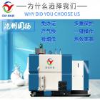 全自动生物质蒸汽发生器(WNS1.0-S)图2