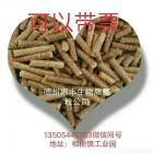 [促销] 生物质颗粒生物质颗粒(8mm)