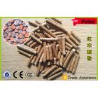[新品] 玉米秸秆颗粒图2