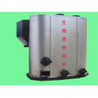 生物质热风炉(JDC-0.12-S)