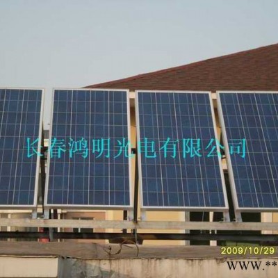 供应绥化太阳能电池板太阳能板太阳能路灯太阳能发电板风力发电机