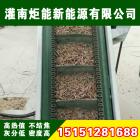 颗粒燃料(8㎜  9㎜)图3