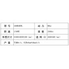生物质粉碎设备图2