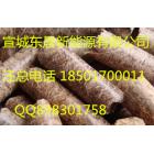 生物质颗粒(dckl)