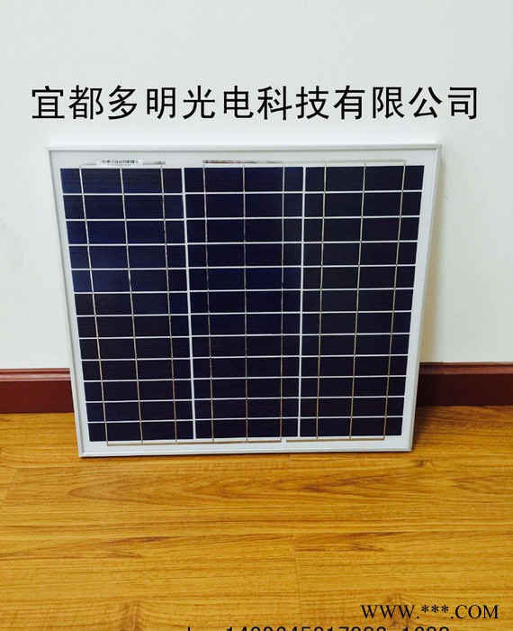30w多晶太阳能电池板太阳能家用发电光伏组件50片起包邮图2