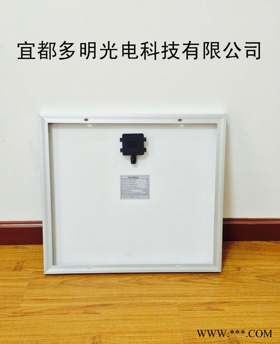 30w多晶太阳能电池板太阳能家用发电光伏组件50片起包邮