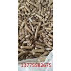 生物质颗粒燃料(6-8mm)