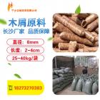 [促销] 生物质颗粒燃料(hw-01)图2