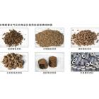 生物质颗粒(CL-04)