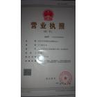 [新品] 生物质颗粒(8MM)图2