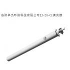 [新品] 声波吹灰器(ZJ系列)图3