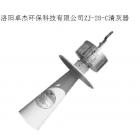 [新品] 吹灰器(ZJ系列)