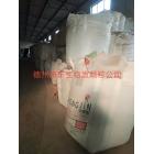 生物质颗粒(8)图2