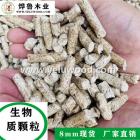 [促销] 生物质颗粒8mm(2-3cm)