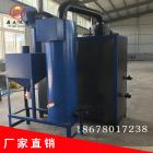 [新品] 全自动蒸汽发生器图2