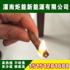 松木屑颗粒(8㎜  9㎜)