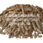 生物质颗粒(XCDC)