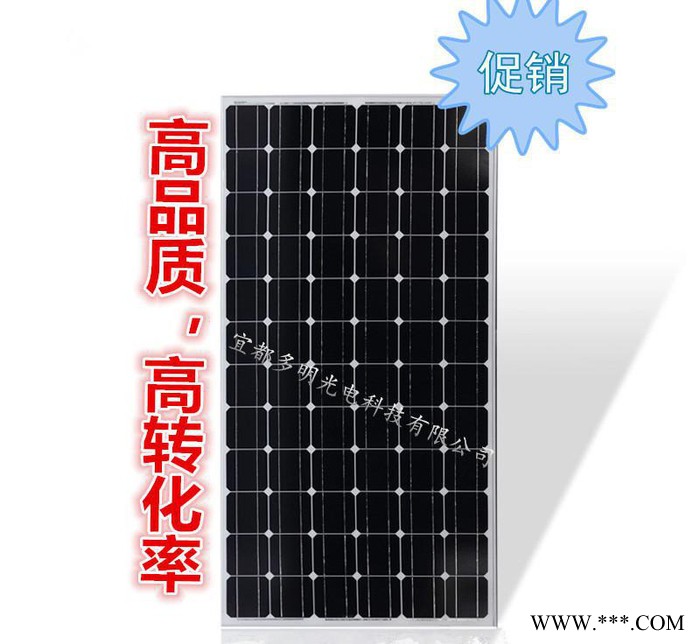 直销太阳能板单晶200W 太阳能电池板家用24V直充发电光伏组件