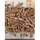 生物质颗粒燃料