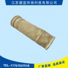 生物质锅炉专用氟美斯除尘布袋(133*2500)图2