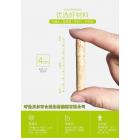 樟子松颗粒生物质图3