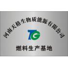 生物质能源图3