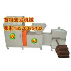 新型木炭机设备(STHF-B)图2