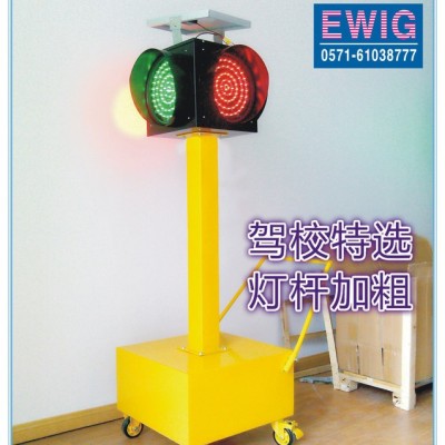 驾校特选太阳能移动红绿灯移动信号灯临时灯10瓦太阳能板24AH电池