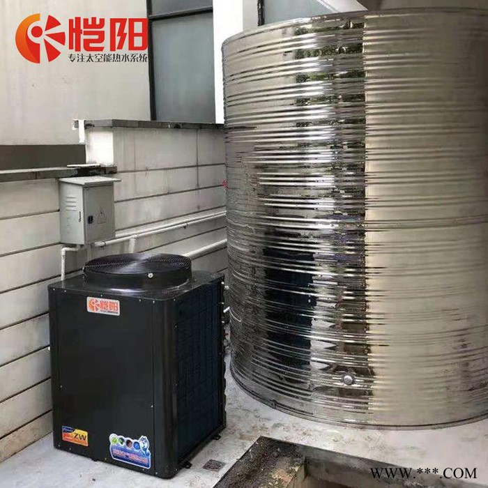 恺阳空气能热水器5p多 空气能热水器少钱一台 空气源工程 空气源热泵热水器 太阳能热泵热水器图3