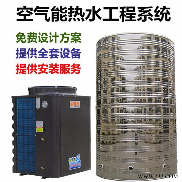 恺阳空气能热水器5p多 空气能热水器少钱一台 空气源工程 空气源热泵热水器 太阳能热泵热水器图5
