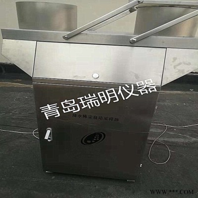 24小时在线降雨监测  降雨降尘在线监测系统