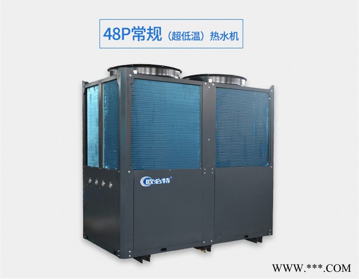低价供应 腾波TengBo 3P/5P商用空气能热泵热水器 坪山酒店工地宾馆出租屋医院学校太阳能空气能热水工程图4