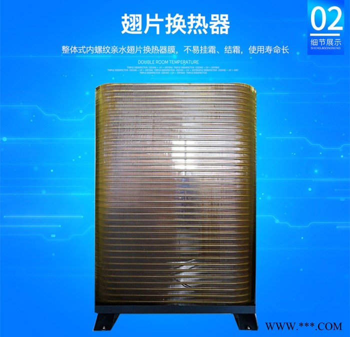 低价供应 腾波TengBo 3P/5P商用空气能热泵热水器 坪山酒店工地宾馆出租屋医院学校太阳能空气能热水工程图2