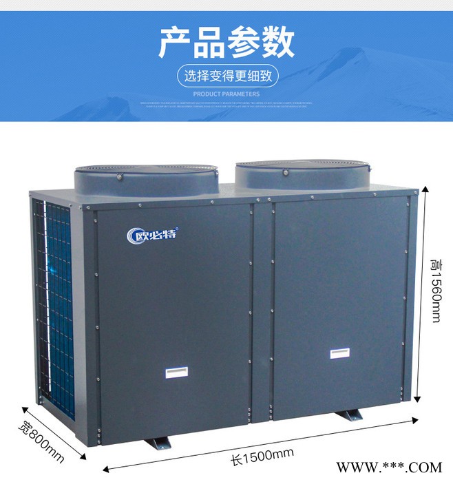 低价供应 腾波TengBo 3P/5P商用空气能热泵热水器 坪山酒店工地宾馆出租屋医院学校太阳能空气能热水工程图6