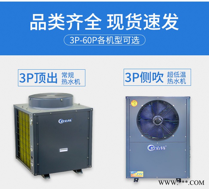 低价供应 腾波TengBo 3P/5P商用空气能热泵热水器 坪山酒店工地宾馆出租屋医院学校太阳能空气能热水工程图3