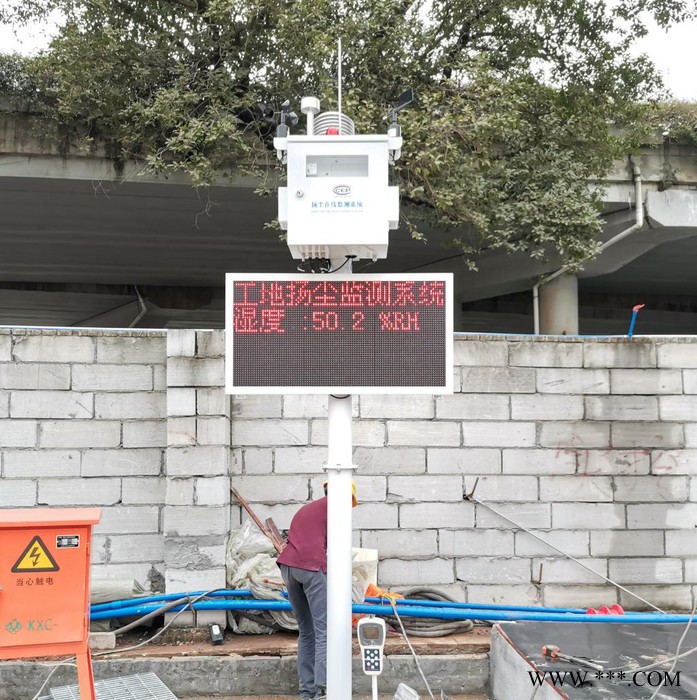 无组织颗粒物污染监测系统 施工场合噪声扬尘监测系统图3