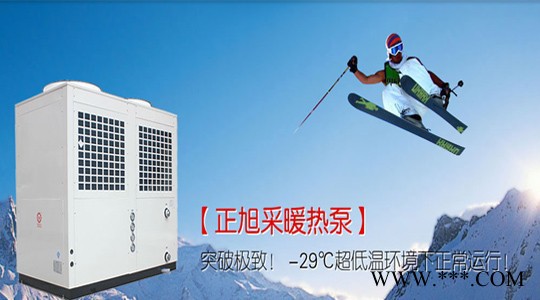 太阳能热泵zj300地源热泵 厂家图6