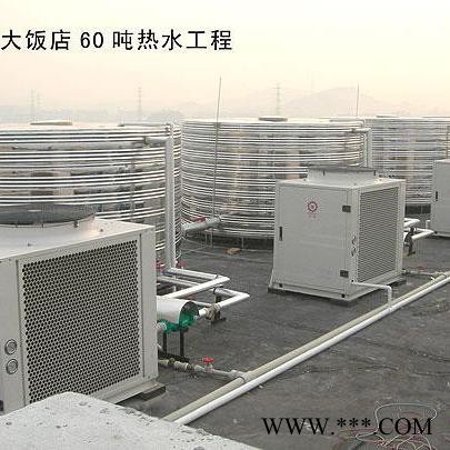 太阳能热泵zj300地源热泵 厂家图7