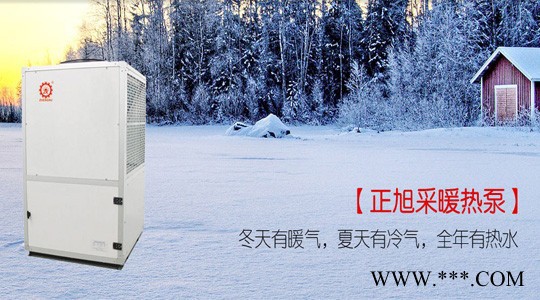 太阳能热泵zj300地源热泵 厂家图5