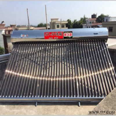 太阳能热泵/太阳能热水器