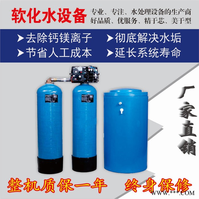 西安迪奥DAWS太阳能软水器 空气能热泵软化水 太阳能全自动软化水设备 空气能软水器 热泵软水器 全自动软化水设备