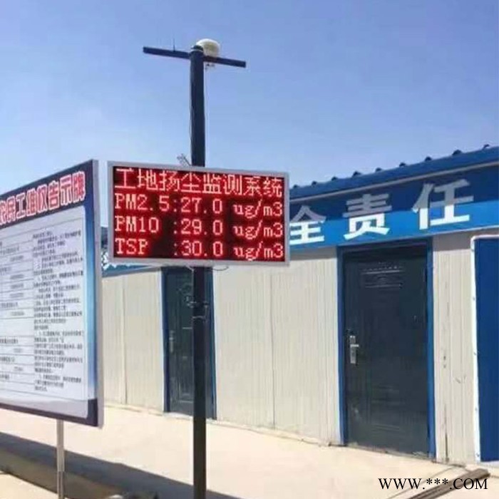 卡博恩工地扬尘监测系统建筑工地扬尘噪声在线监测系统供应图4