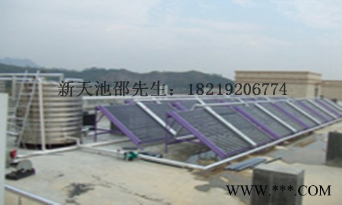 6、太阳能新天池为您提供专业的热水解决方案-太阳能热泵工程