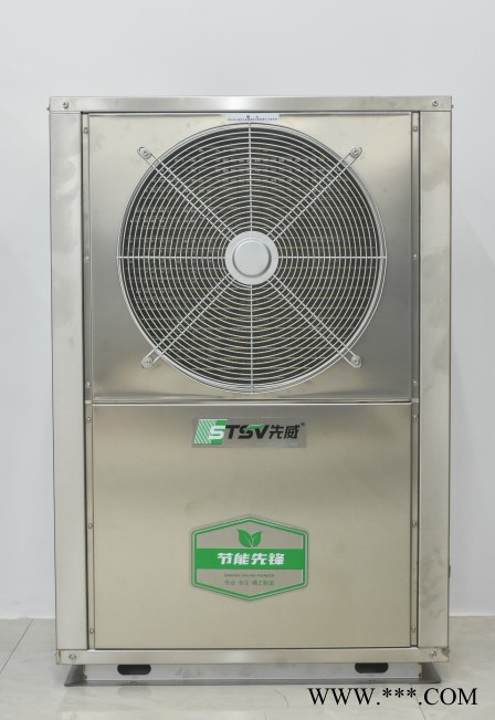 先威空气能热泵/太阳能热泵/热水工程