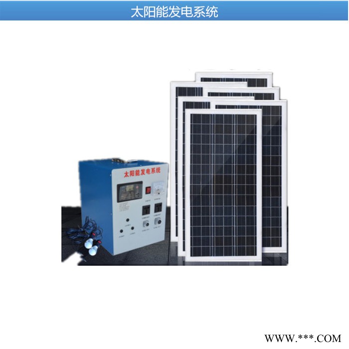 众厵光伏板家电太阳能发电系统厂家供货图3