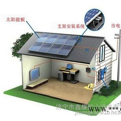 太阳能发电系统供应,太阳能发电系统畅销,太阳能发电系统加工定制