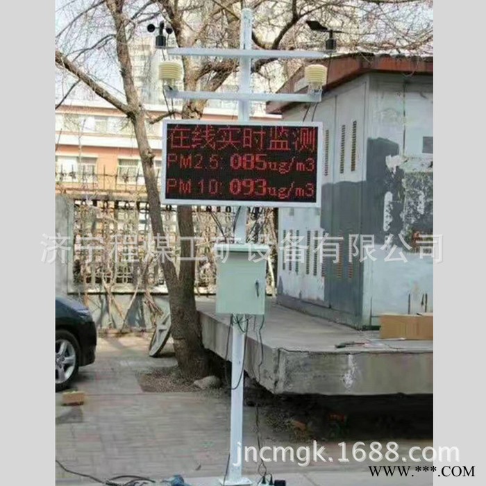 LED屏工地建筑施工环境监测仪扬尘监测系统施工噪声在线监测系统图2