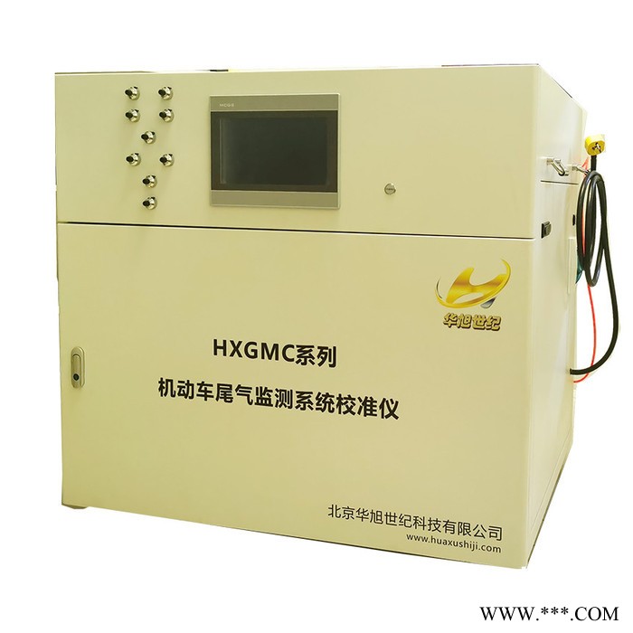 华旭世纪 HXGMC系列机动车尾气监测系统检定仪 欢迎来电咨询图3