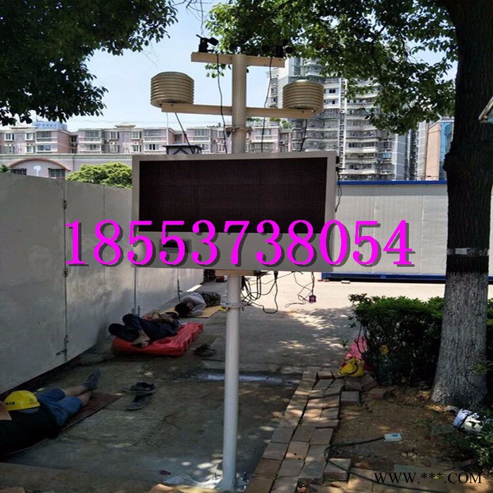 环境在线监测系统 工地扬尘在线监测系统 公路扬尘检测仪图6
